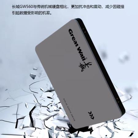 长城（Great Wall) 1TB SSD固态硬盘 SATA3.0接口 台式机/笔记本通用 